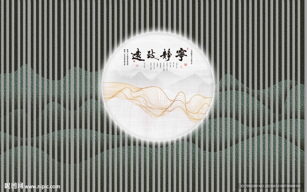 新中式 设计图__背景素材_PSD分层素材_设计图库_昵图网nipic.com