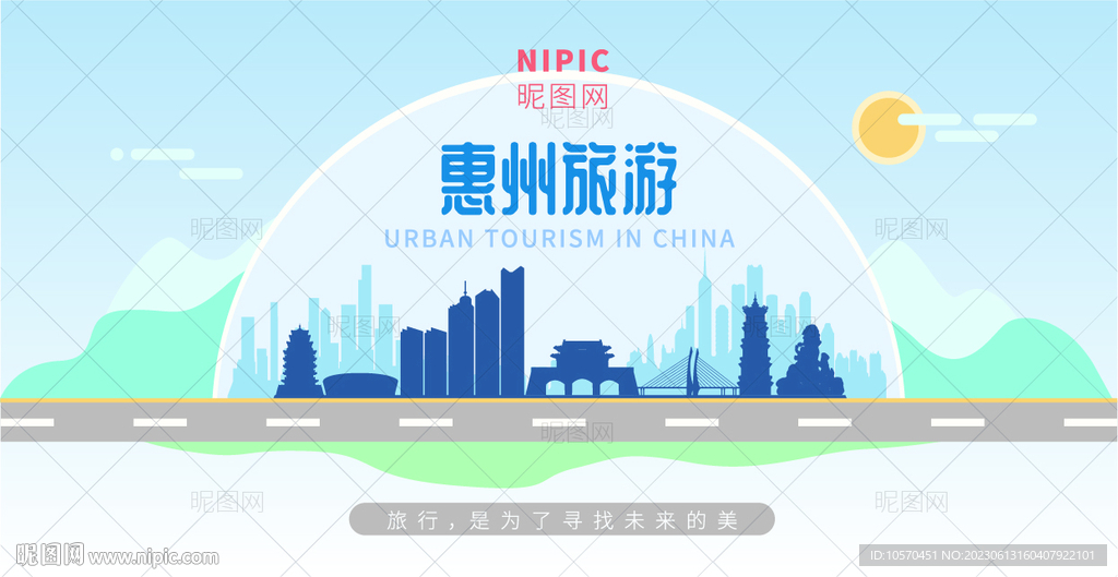 惠州旅游