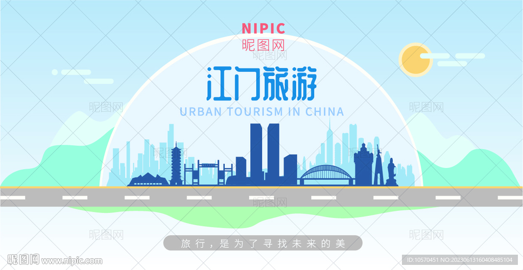 江门旅游
