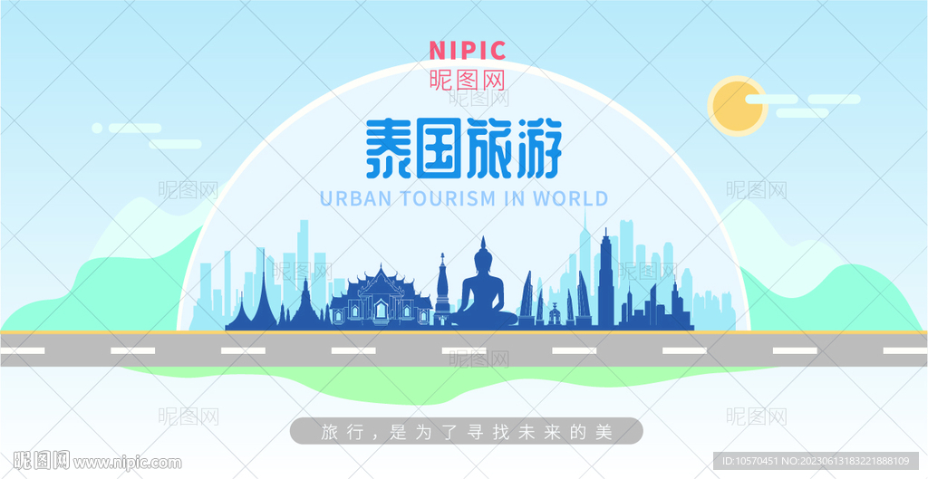 泰国旅游