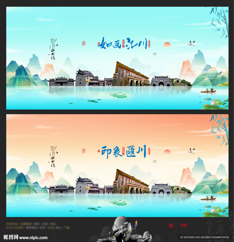 汇川