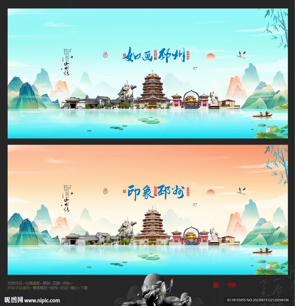 邳州