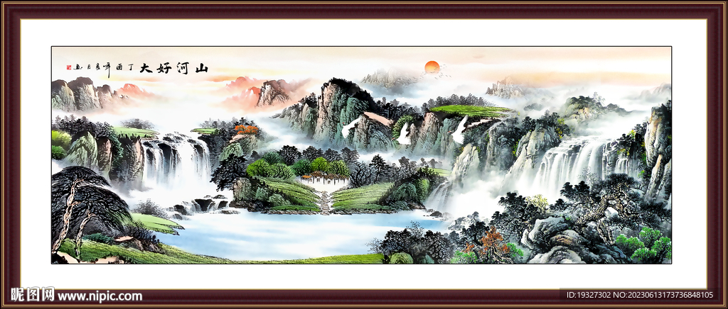 江山如画旭日东升山水画