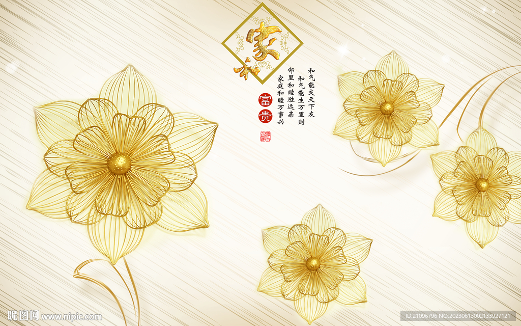 客厅背景墙