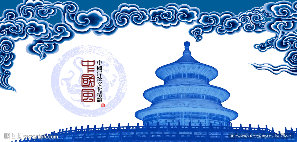 天坛祈年殿天坛