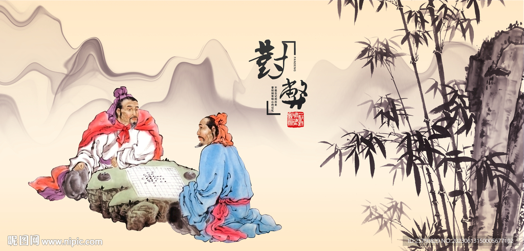 围棋下围棋
