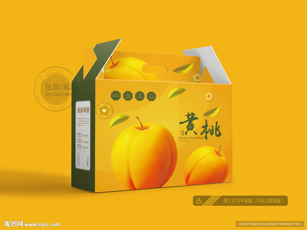 黄桃包装 平面图