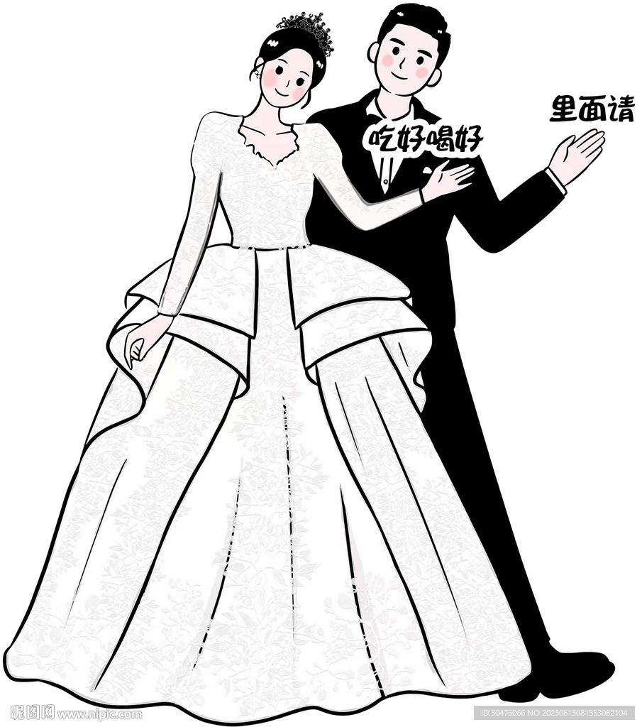 婚庆迎宾牌