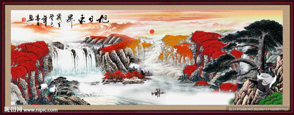 聚宝盆风水画