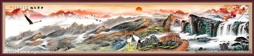 巨幅长城国画