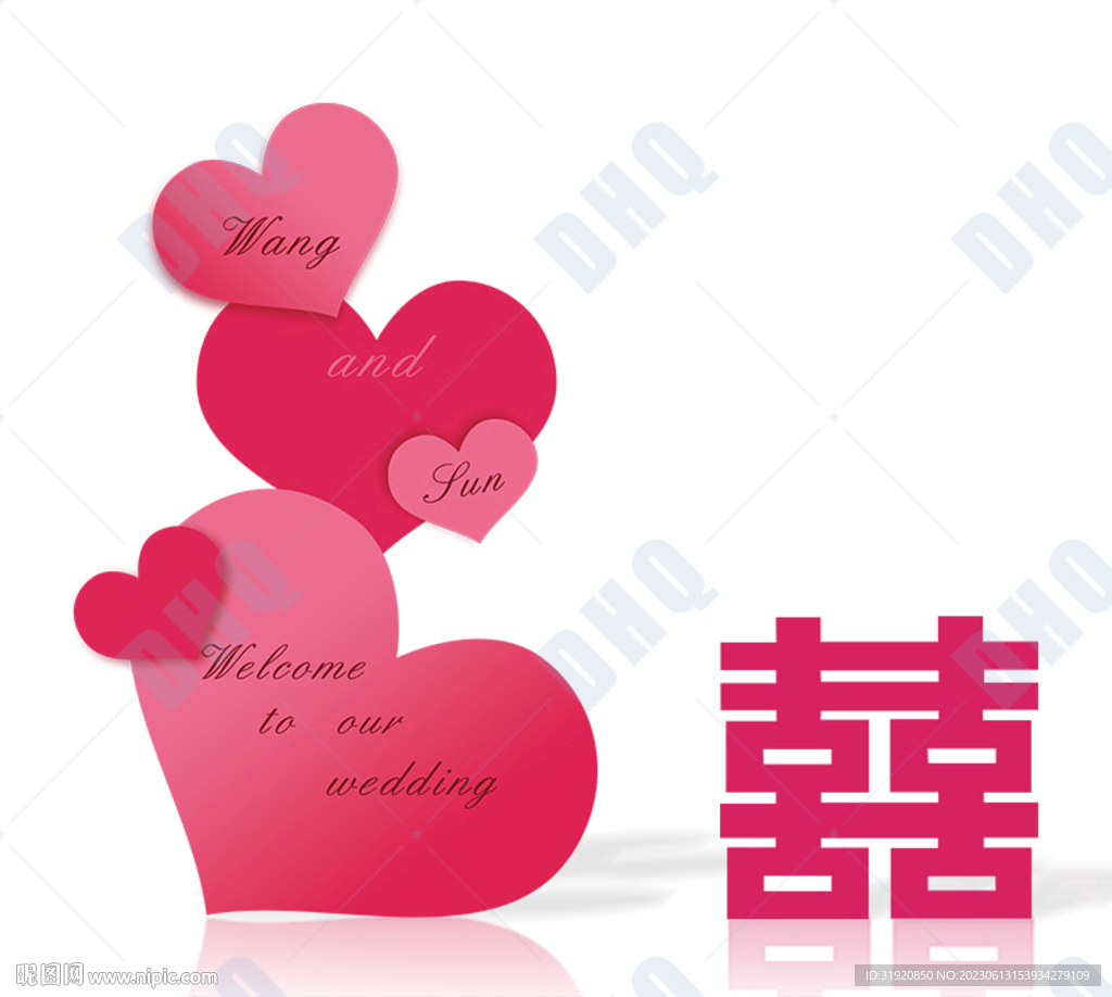 婚礼婚庆爱心造型堆头