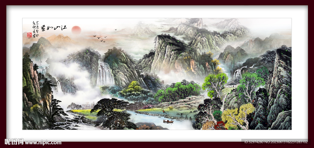 国画山水