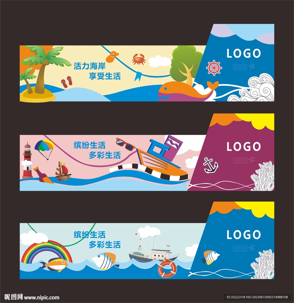 地产围挡