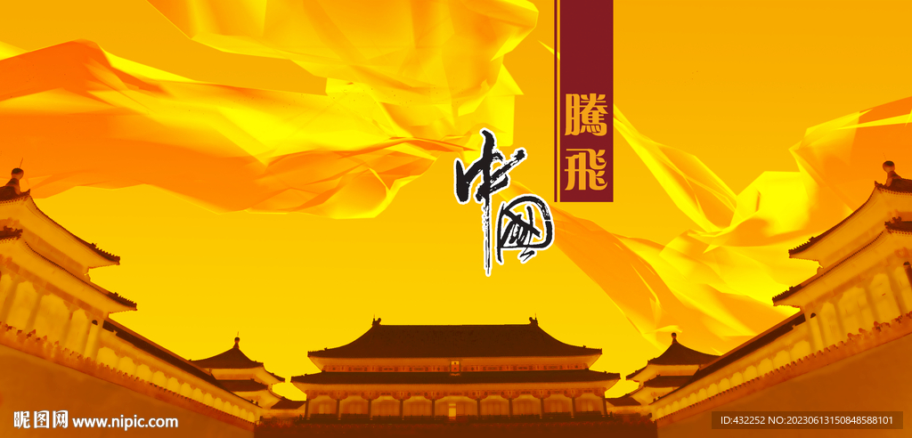 故宫北京故宫