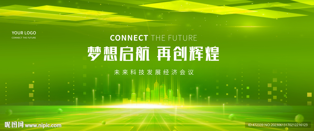 绿色 会议背景