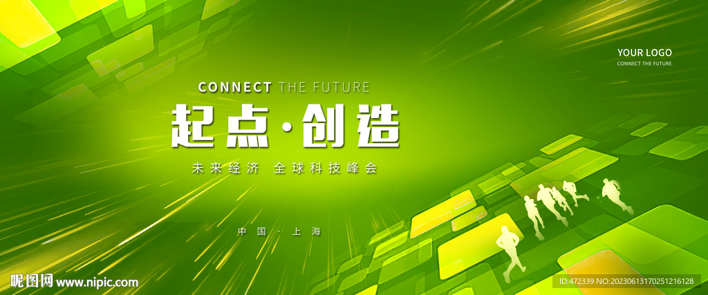 绿色 科技背景