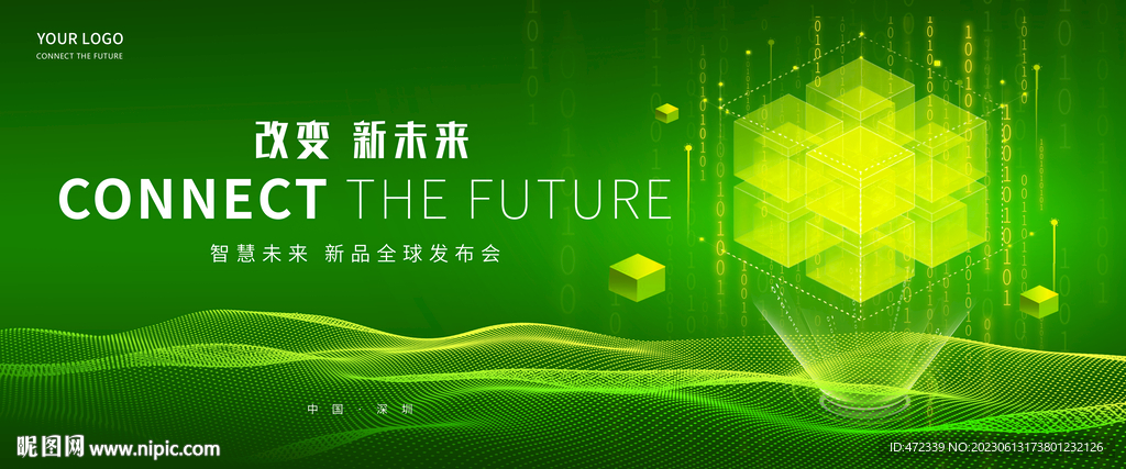 绿色 科技背景