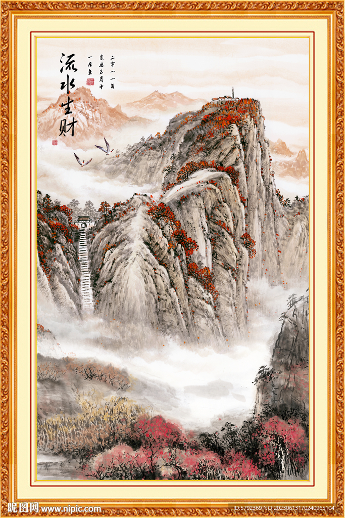 泰山国画泰山日出五岳独尊