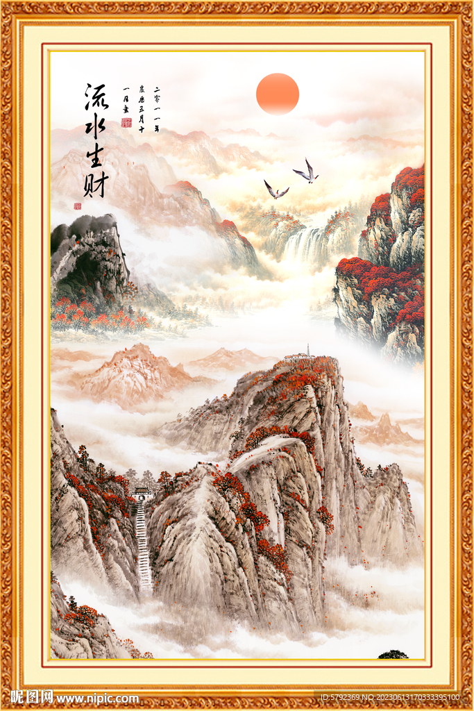 泰山日出山水画五岳独尊