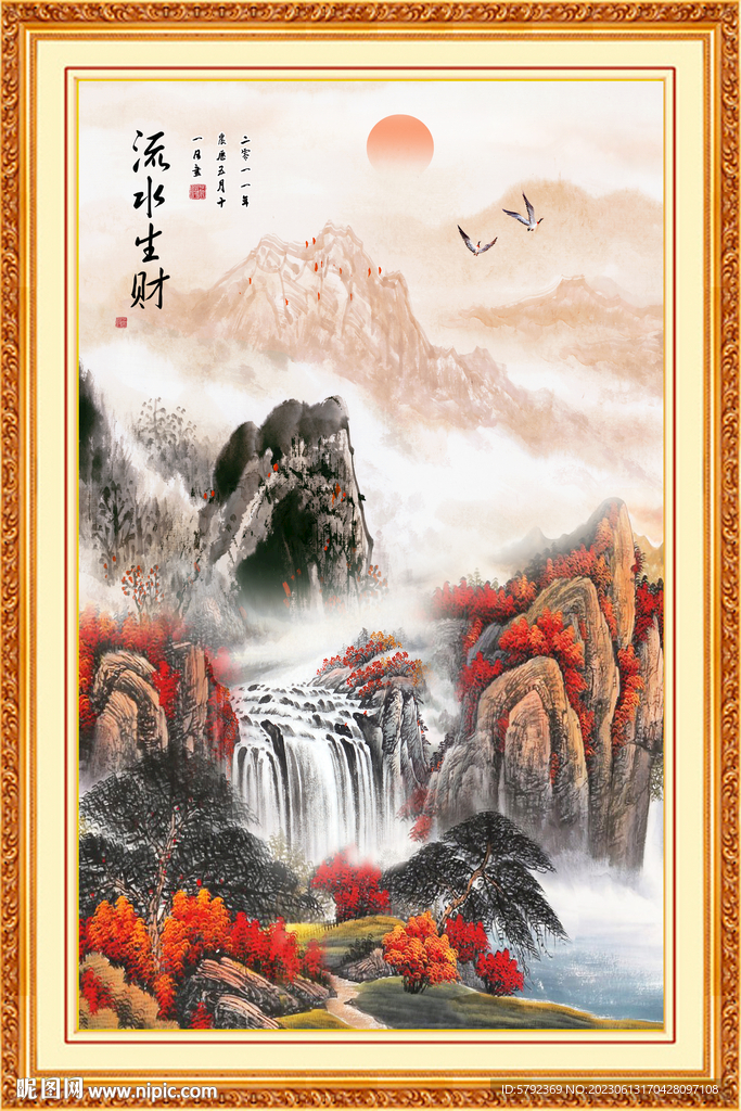 山水画国画旭日东升