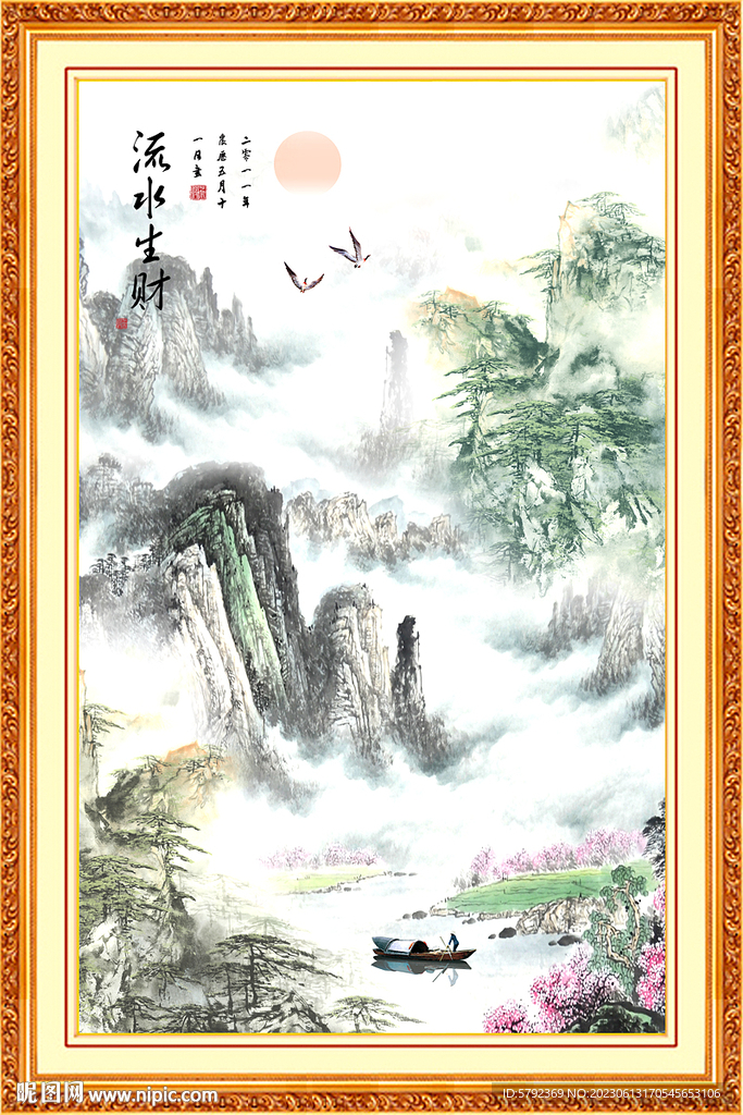 大好河山 国画锦绣山河