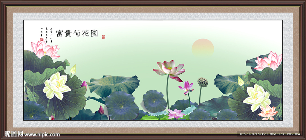  国画荷花