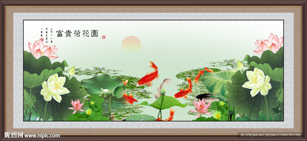 九鱼图荷花九鱼图