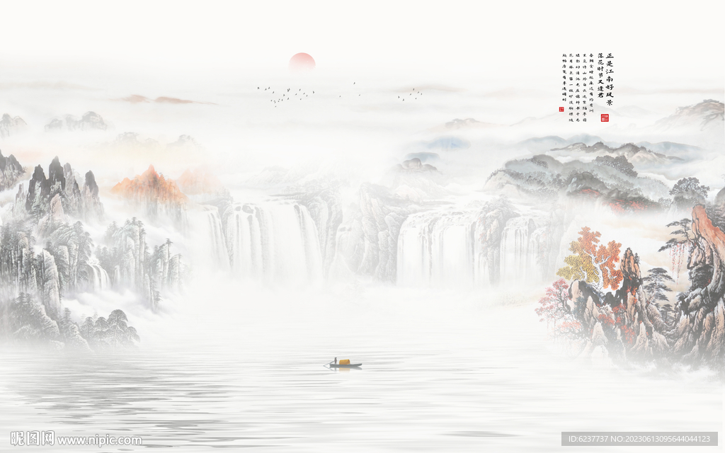 新中式水墨山水画