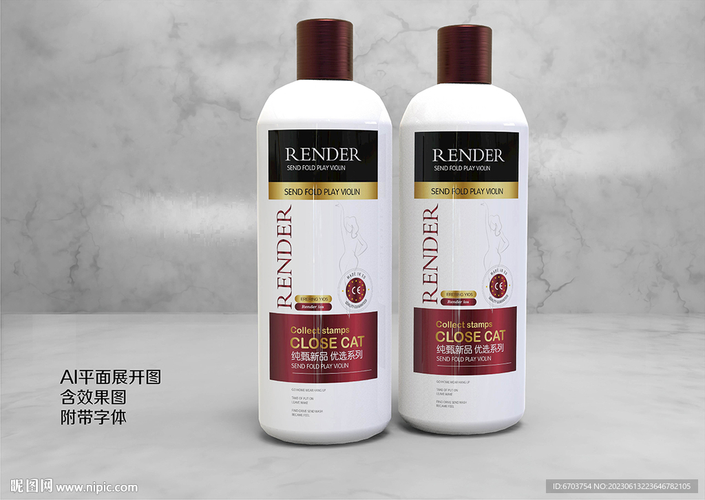 洗发水包装