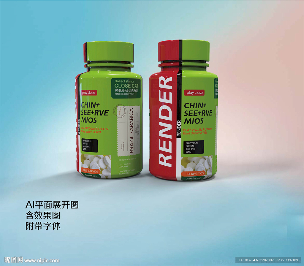药物包装瓶贴设计