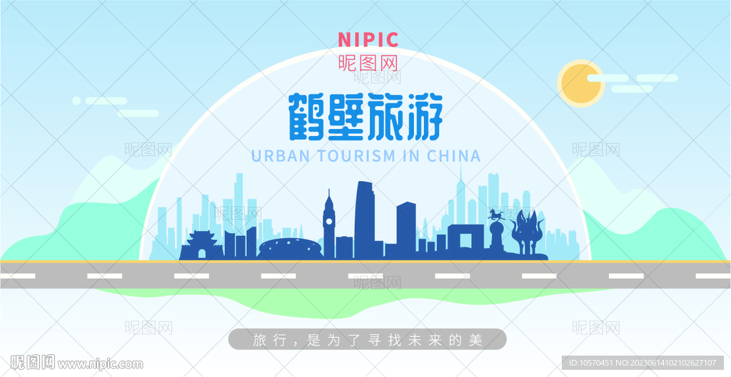鹤壁旅游