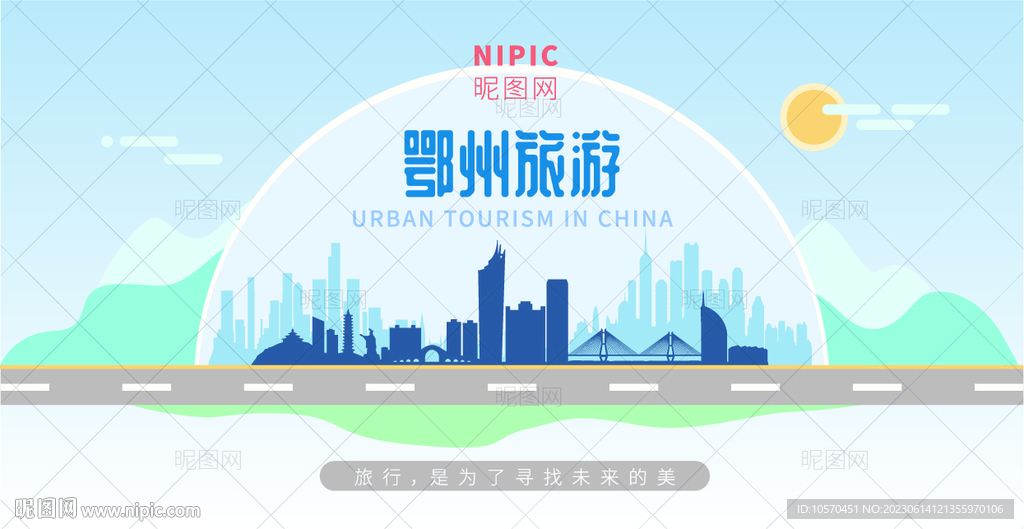 鄂州旅游