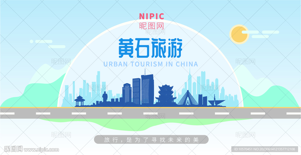 黄石旅游
