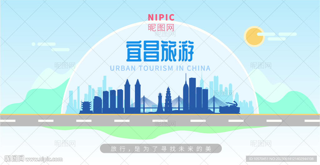 宜昌旅游
