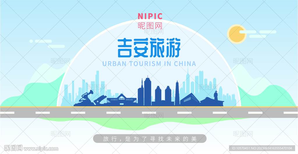 吉安旅游