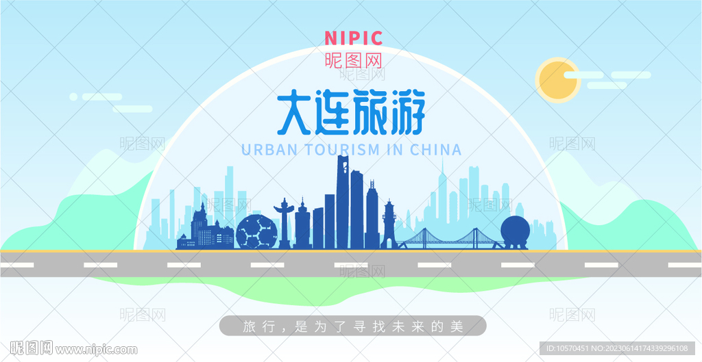 大连旅游