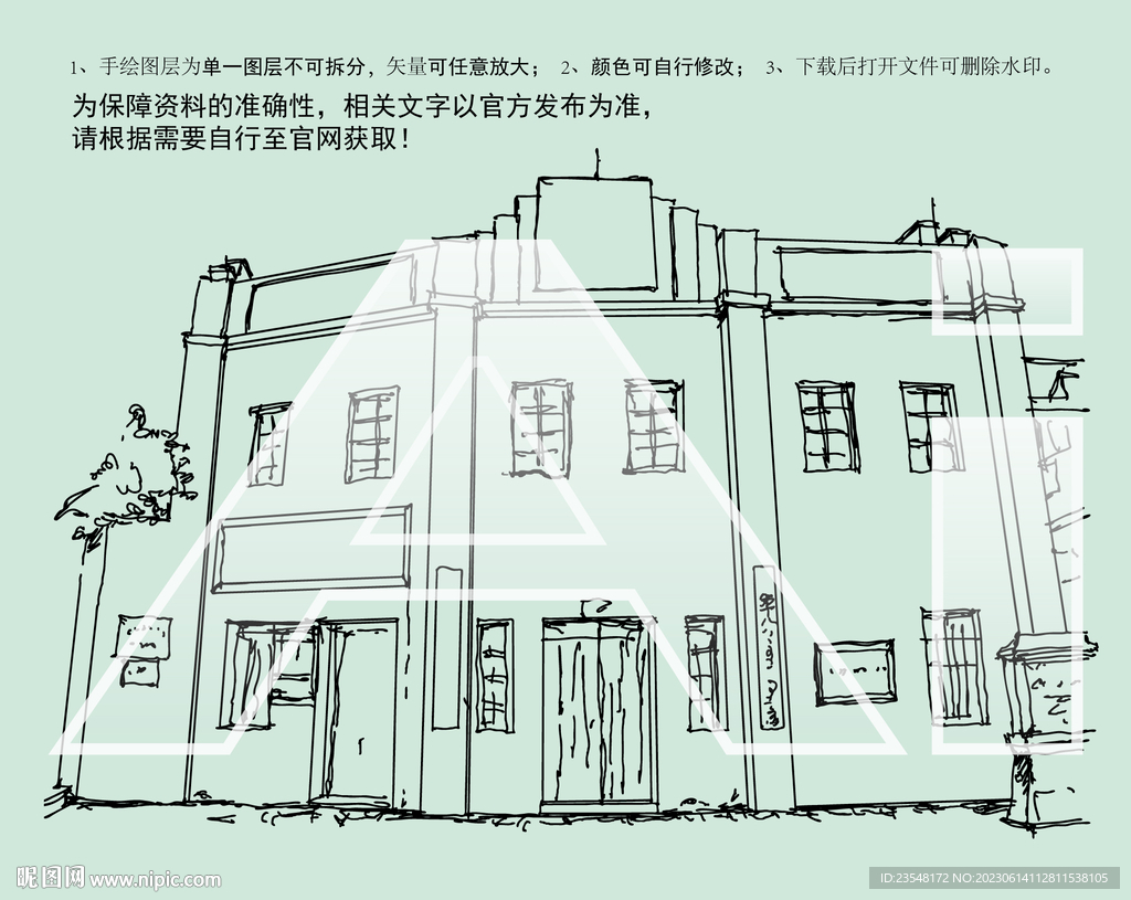 八路军驻桂林办事处