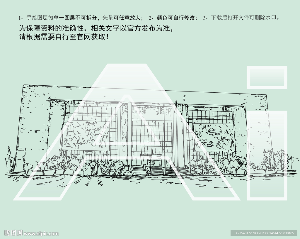 新四军黄桥战役纪念馆