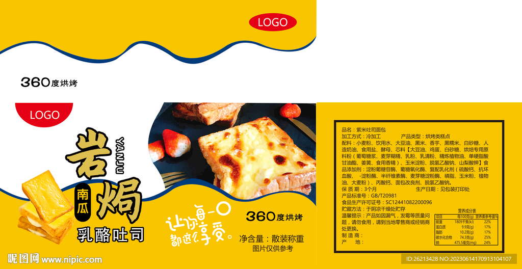 面包
