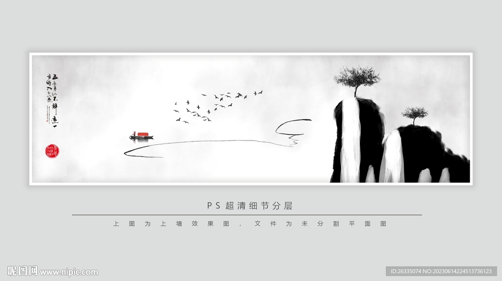 禅意水墨画
