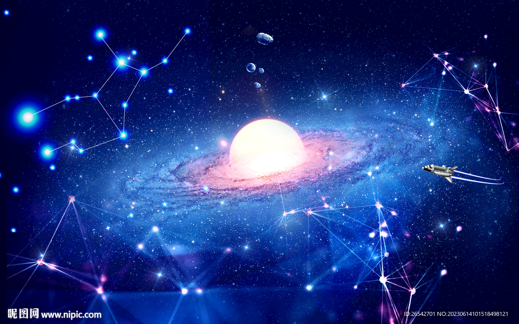 星系星座
