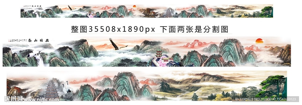 巨幅山水长卷千里江山图