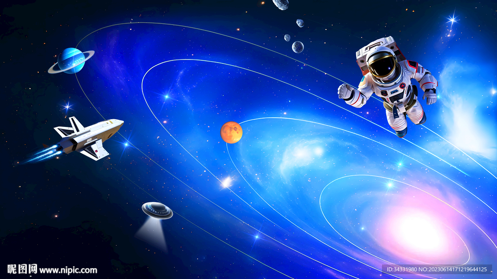 星空