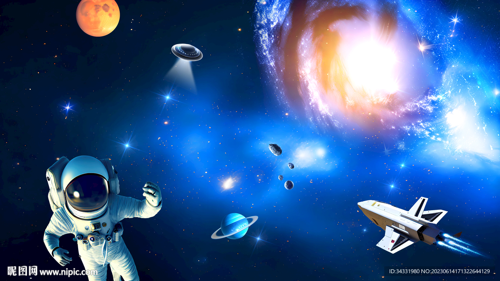 宇宙星空