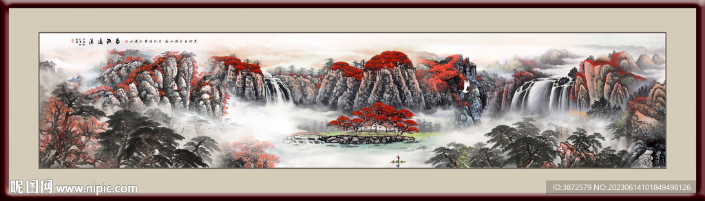 高山流水