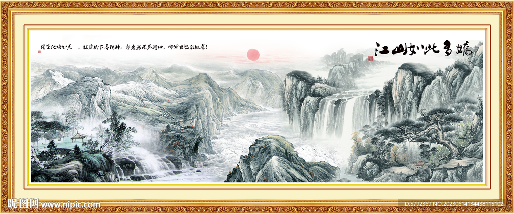 国画水墨画山水画