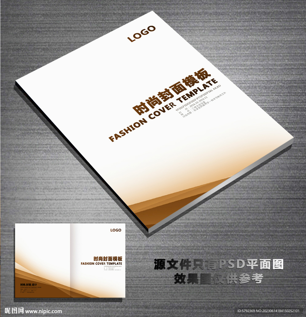 高科技封面