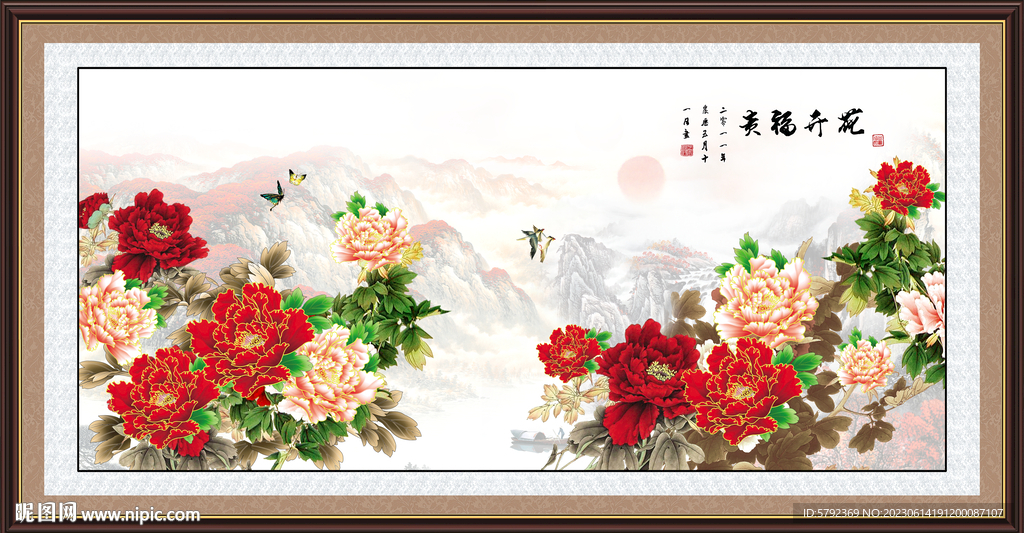 国色天香牡丹图