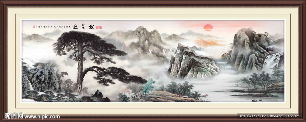山水画