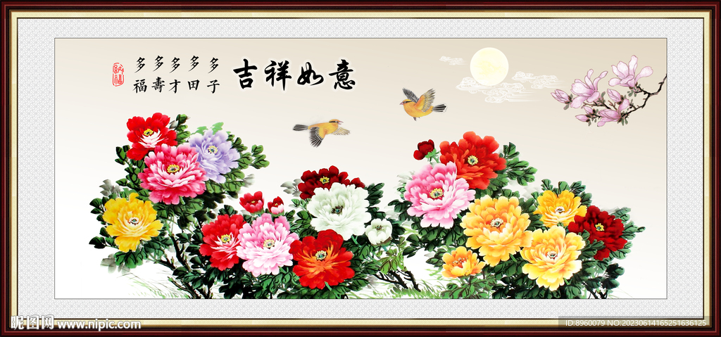 国画牡丹